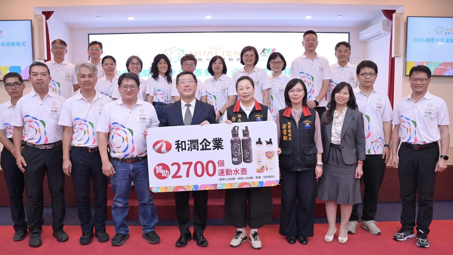 和潤綠色行動 與全球少年選手一起 Ready, Go! 